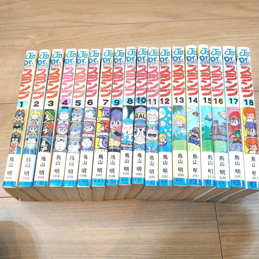 Dr.スランプ 全18巻セット - メルカリ