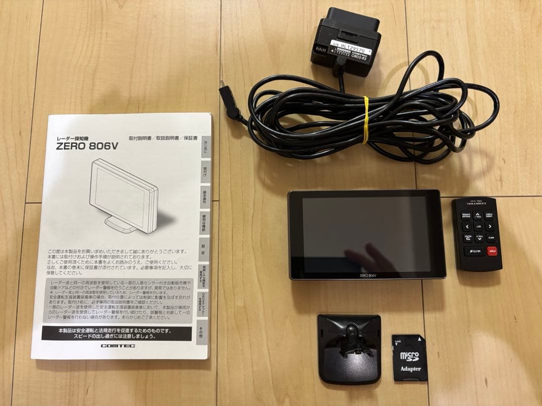 CORTEC ZERO 806V レーダー探知機本体