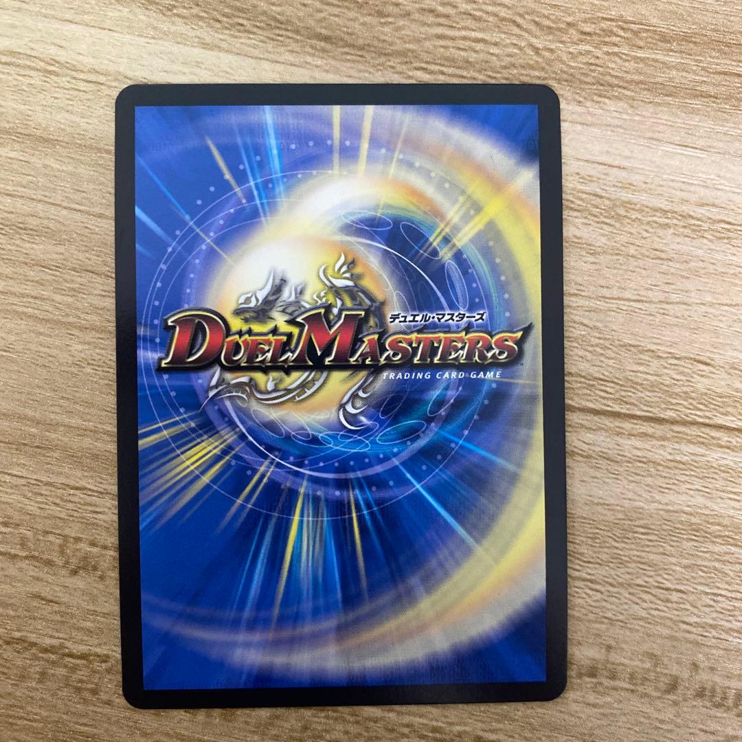 勝利の頂カイザー「刃牙」 金トレジャー - メルカリ