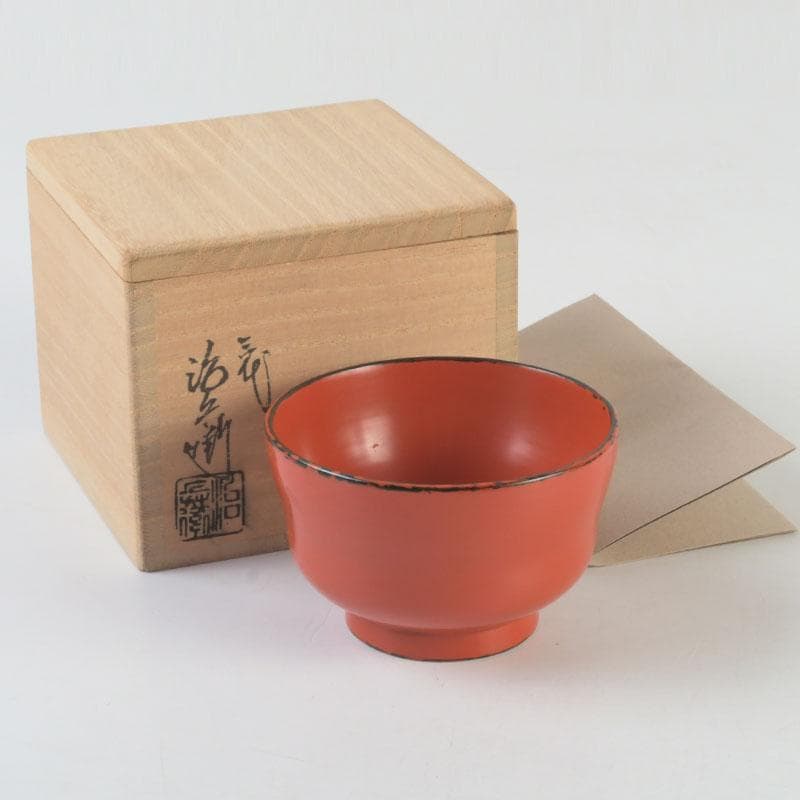 木地師　三代　村瀬治兵衛作　朱塗　盃　ぐい呑　共箱　V　9883