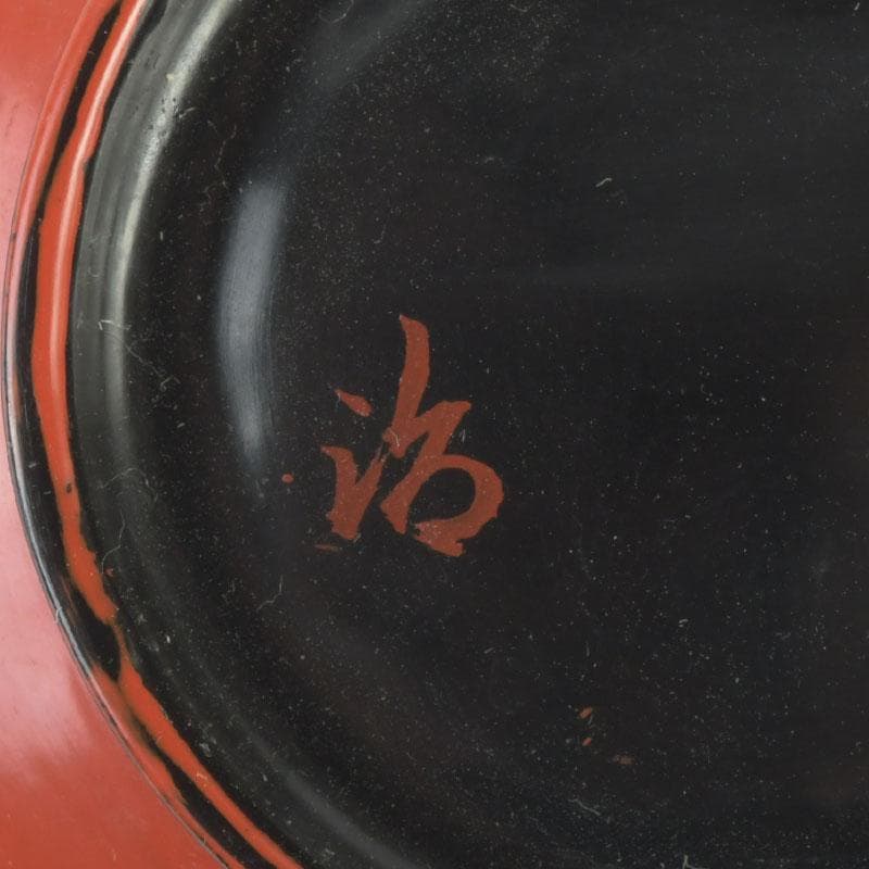 木地師 三代 村瀬治兵衛作 朱塗 盃 ぐい呑 共箱 V 9883 - メルカリ