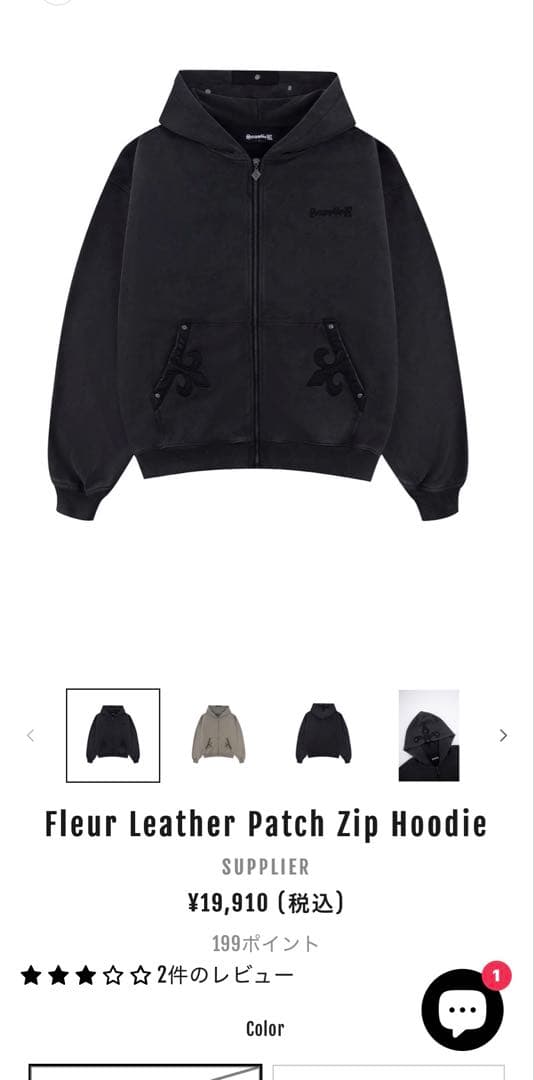 0*0様 Supplier Fleur Leather Patch Zip Ho