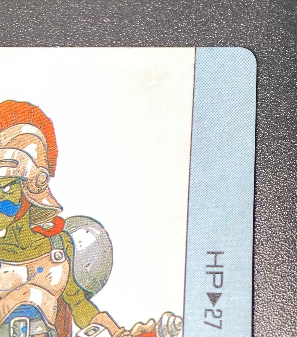 ドラクエ4 ライアン カードダス デッドストック品 マイナーカード