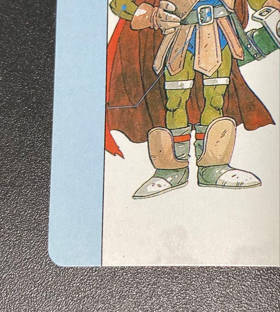 ドラクエ4 ライアン カードダス デッドストック品 マイナーカード