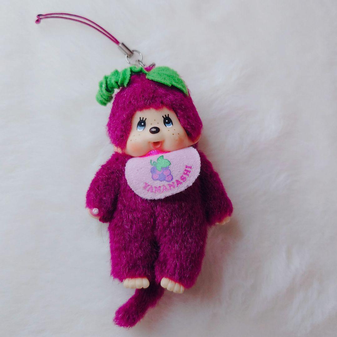 ✨希少✨モンチッチ 山梨限定 ストラップ ぶどう 巨峰 Monchhichi