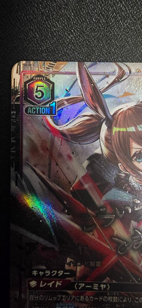 ユニアリ アークナイツvol.2 アーミヤ SR パラレル 星2 メルカリ便