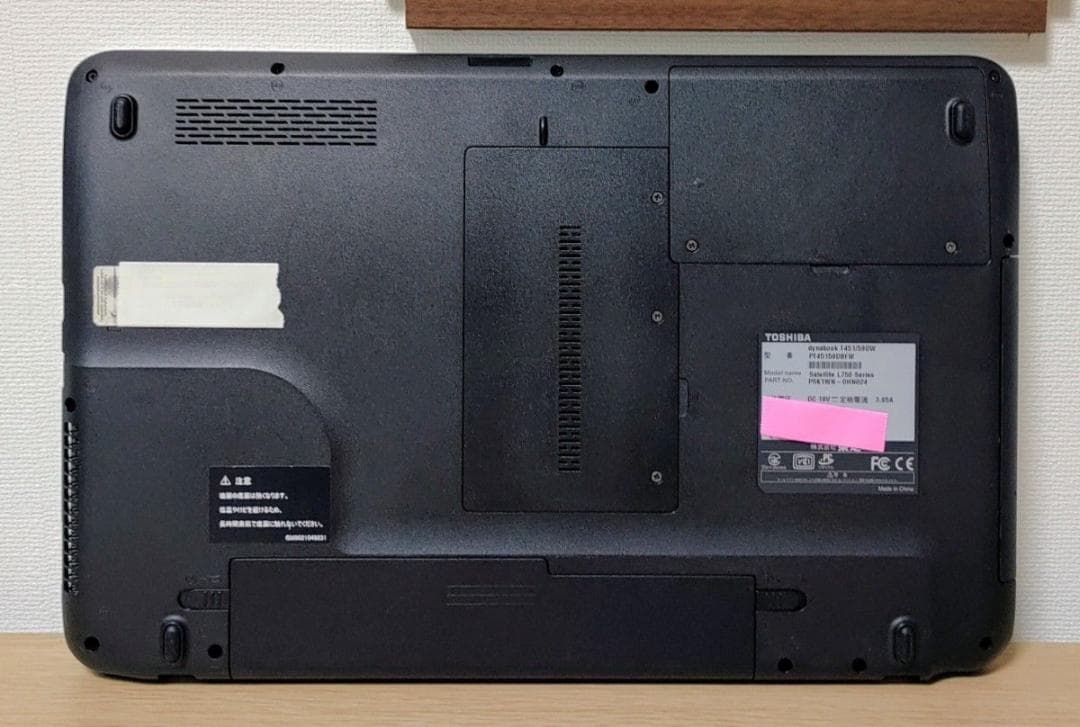 TOSHIBA dynabook Corei7 メモリ16GB SSD512GB - メルカリ