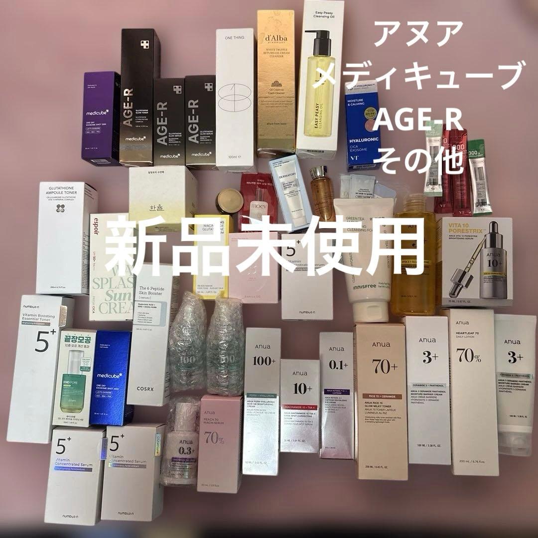 【総額6万円ほど】 韓国スキンケア アヌア メディキューブ まとめ売り30点以上