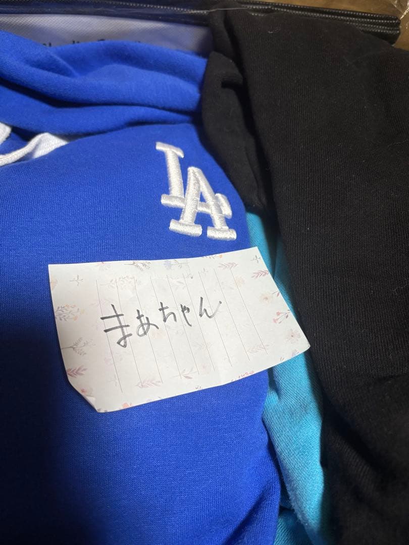 まぁちゃん専用