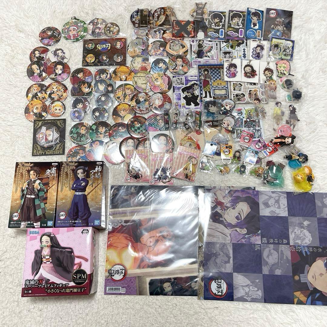 鬼滅の刃 キャラクターグッズ まとめ売り 101個 鬼滅の刃最新情報＆グッズ情報@きめつねっと (@kimetsu_goods23