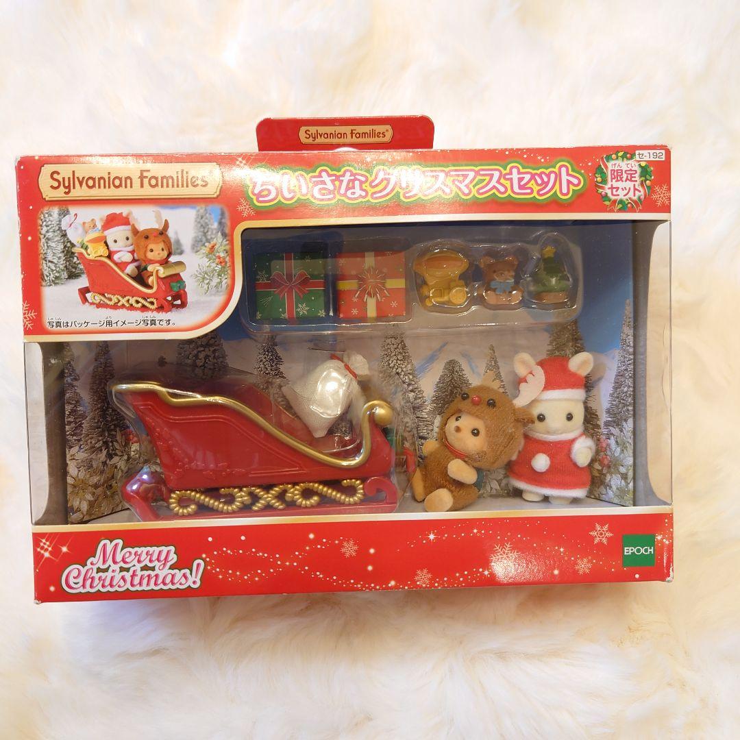シルバニアファミリー クリスマスセット レア - メルカリ
