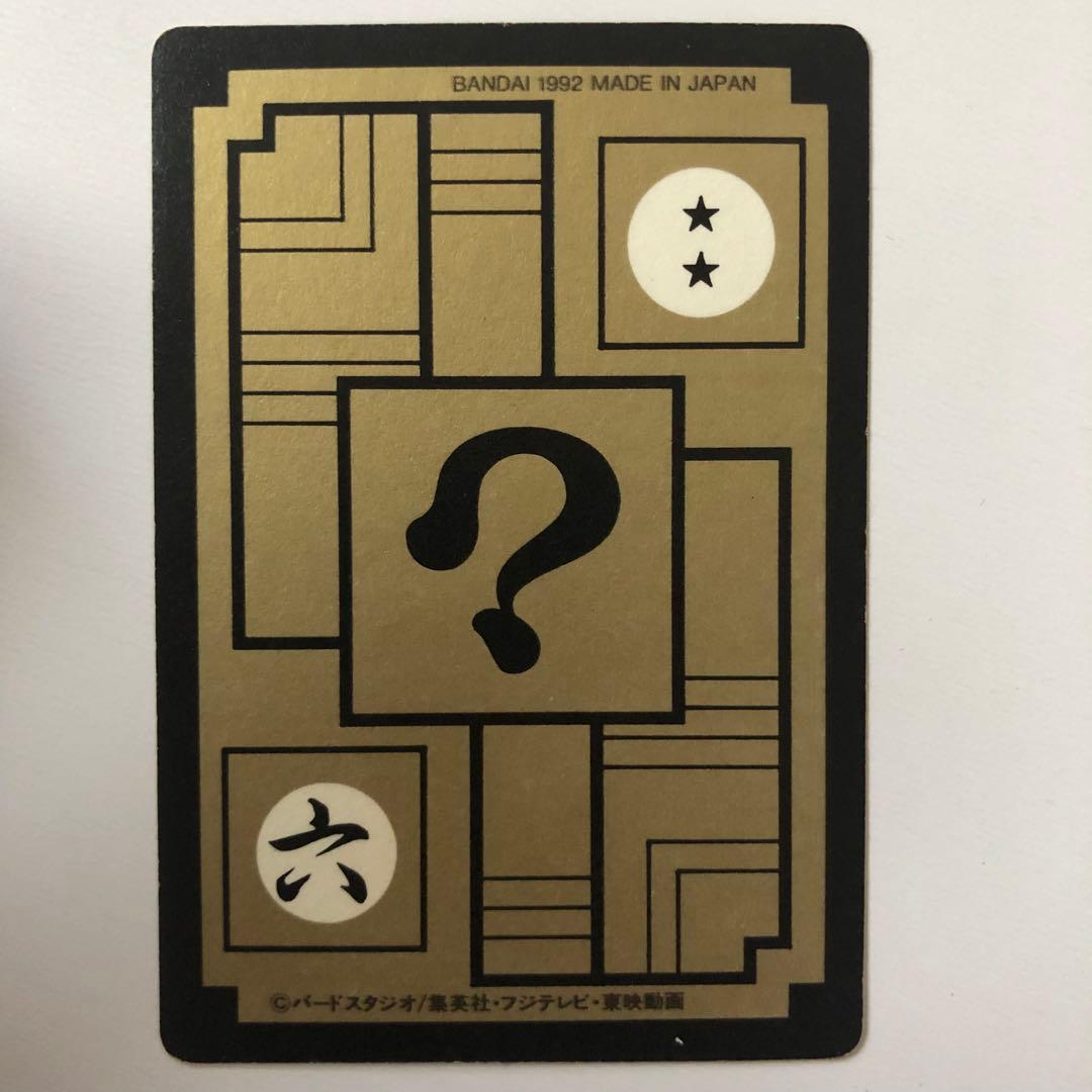 ドラゴンボールZ カードダス 本弾 420 孫悟空 ベジータ キラカード