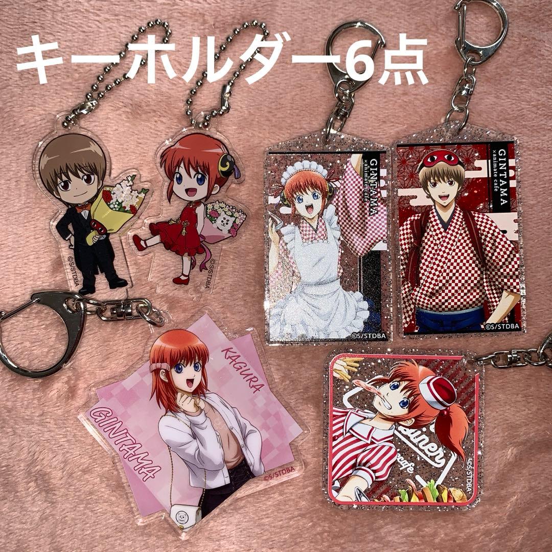 銀魂グッズまとめ売り(神楽ちゃん) - メルカリ