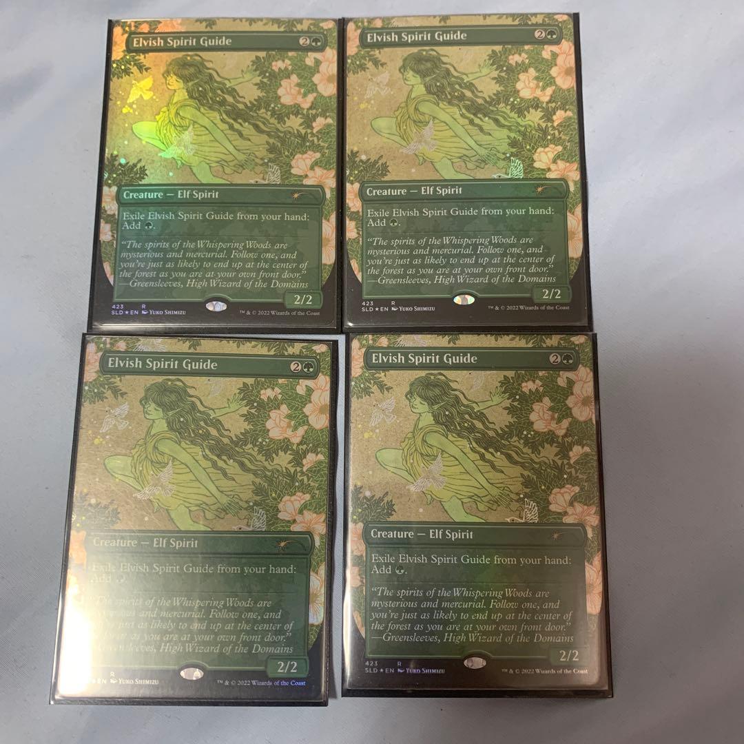 エルフの指導霊　Elvish Spirit Guide mtg foil 4枚 エルフの指導霊/Elvish Spirit Guide】英語版 - メルカリ