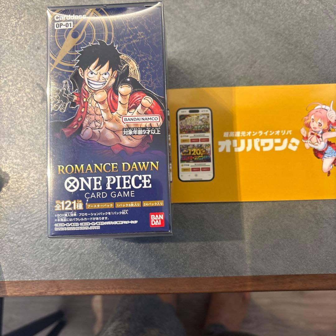 ワンピースカード　ロマンスドーン
