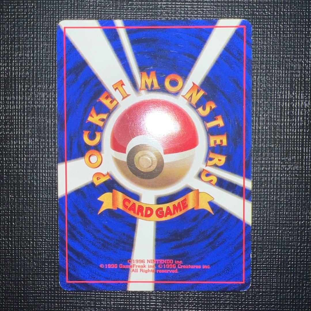 ポケモンカード きずぐすり ① 旧裏 初版 マーク無し - メルカリ