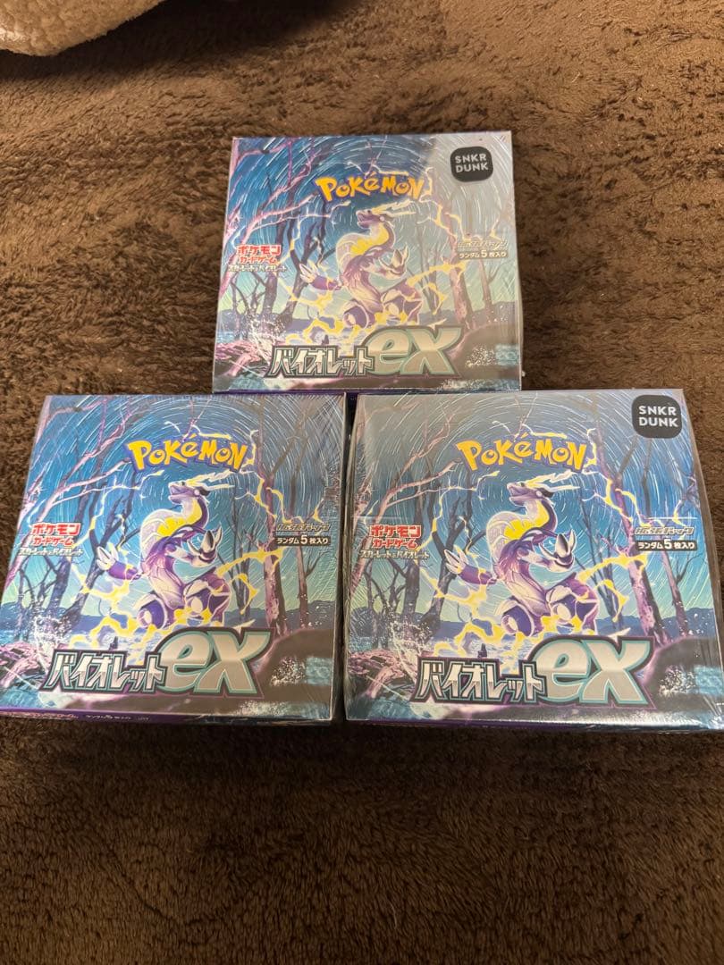 シュリンク付き 3BOXセット ポケモンカードゲーム バイオレットex バイオレットex box シュリンク付き