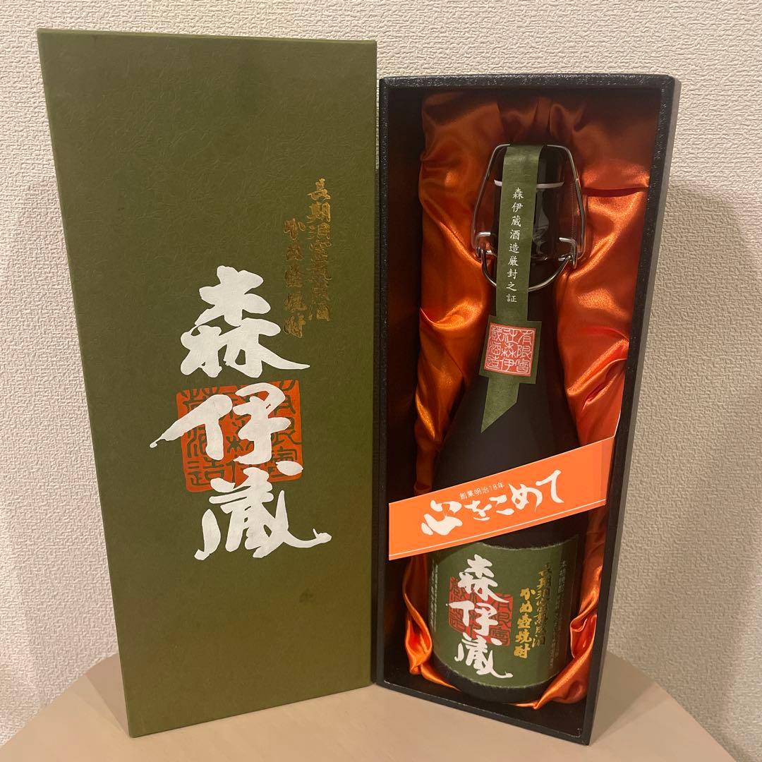 森伊蔵 焼酎 長期洞窟熟成酒　かめ壺焼酎