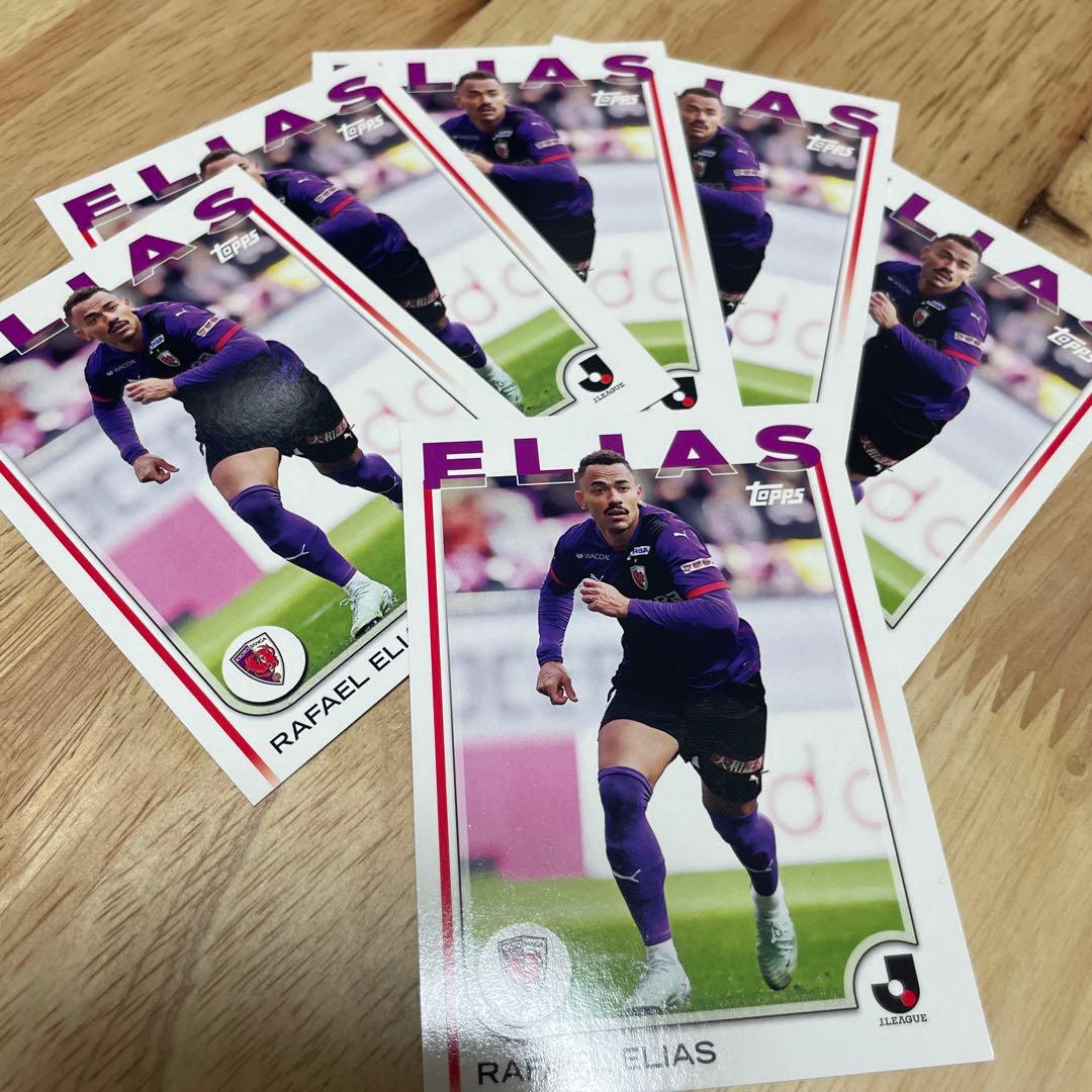 京都サンガF.C. ラファエルエリアス - メルカリ