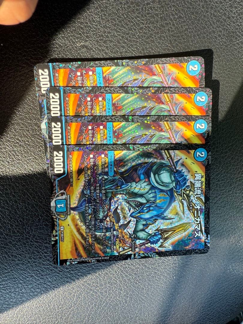 デュエル・マスターズ　オニカマスプロモ