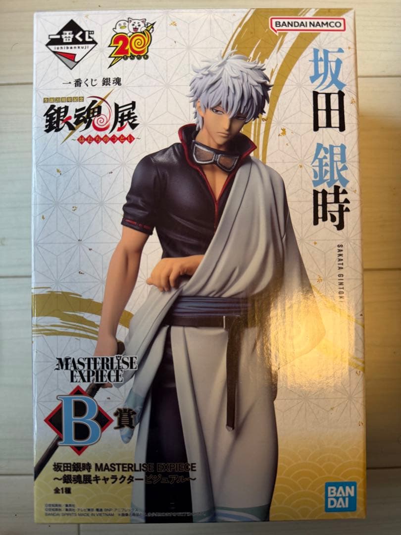 一番くじ 銀魂 生誕20周年記念 銀魂展 B賞 坂田銀時 フィギュア