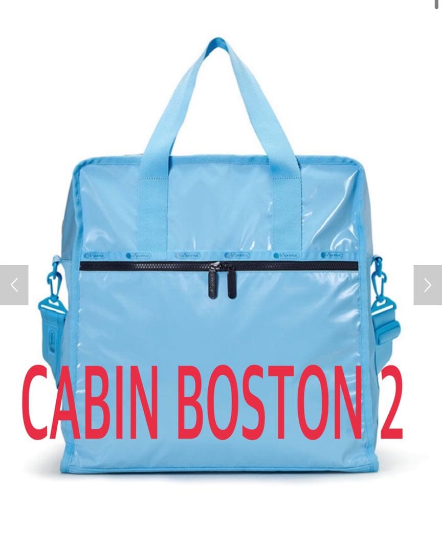 新品未使用品　ひとりっぷ　レスポ　CABIN BOSTON2