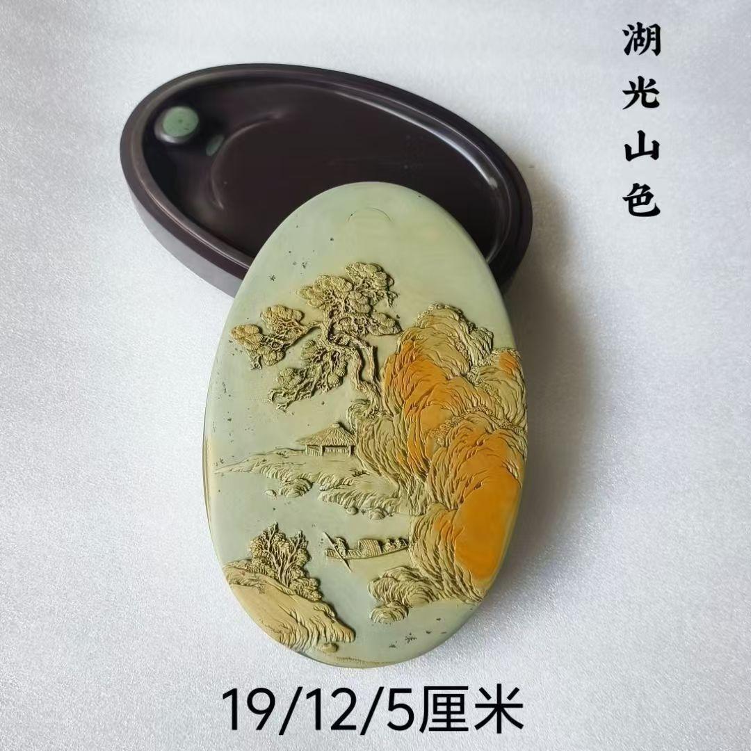 手工芸彫刻硯　品番GYCHN20008