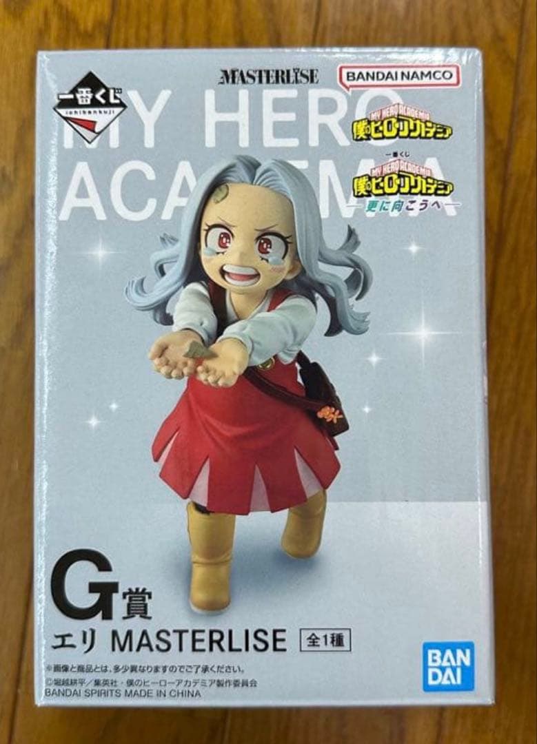 新品未開封】僕のヒーローアカデミア エリ MASTERLISE G賞 - メルカリ