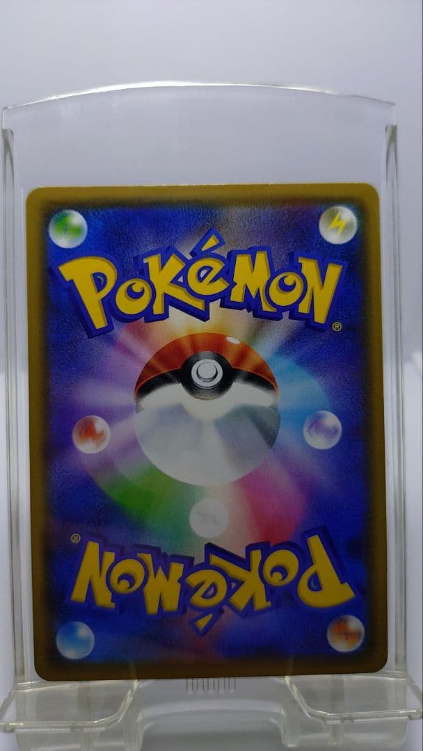 ポケモンカード ポケカ ゲンガー まとめ売り 引退 300円スタート