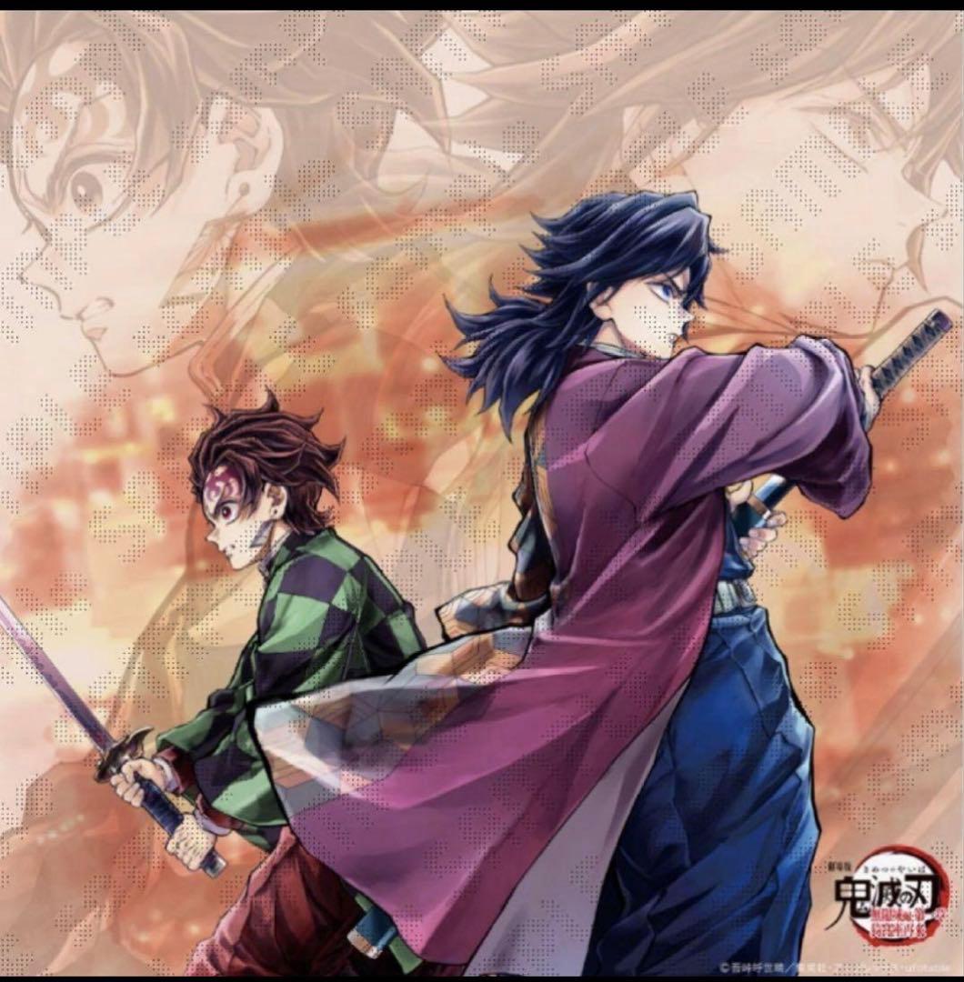 鬼滅の刃 「繋ぐ」 描き下ろしイラスト ビッグポスター　炭治郎 義勇　ダイニング