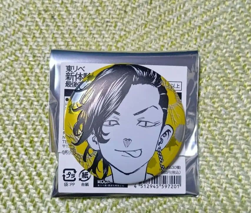 九井一 東京リベンジャーズ 東リベ展 最後の世界線 メタリック 缶