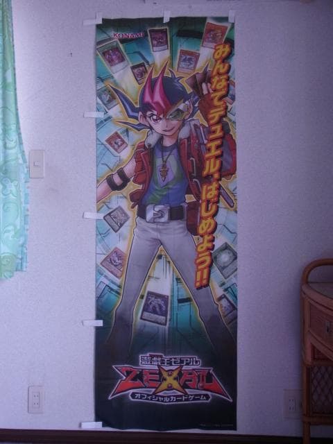 非売品　未使用　遊戯王ゼアル　のぼり　旗　販促品　ポップ　看板　店頭ディスプレイ