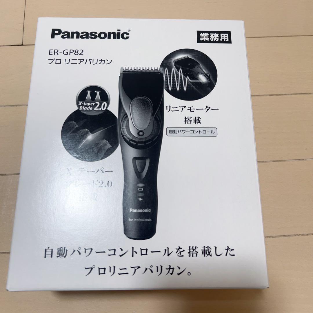 パナソニック プロリニアバリカン ER-GP82-K（1個）