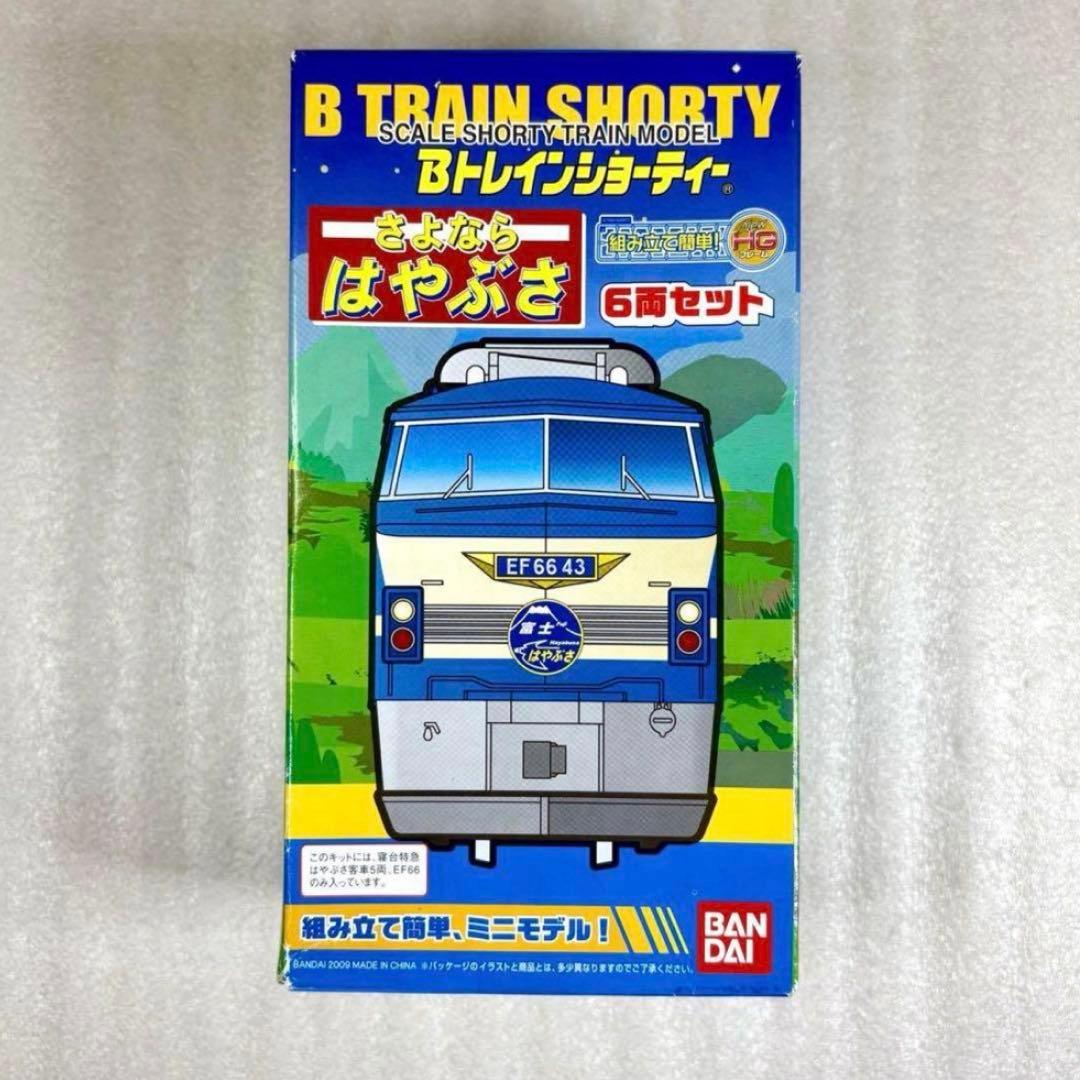 【未開封未組立】Bトレイン Bトレ さよならはやぶさ 6両セット 公式]鉄道模型(92962JR 14系「さよなら富士はやぶさ」16両セット)商品