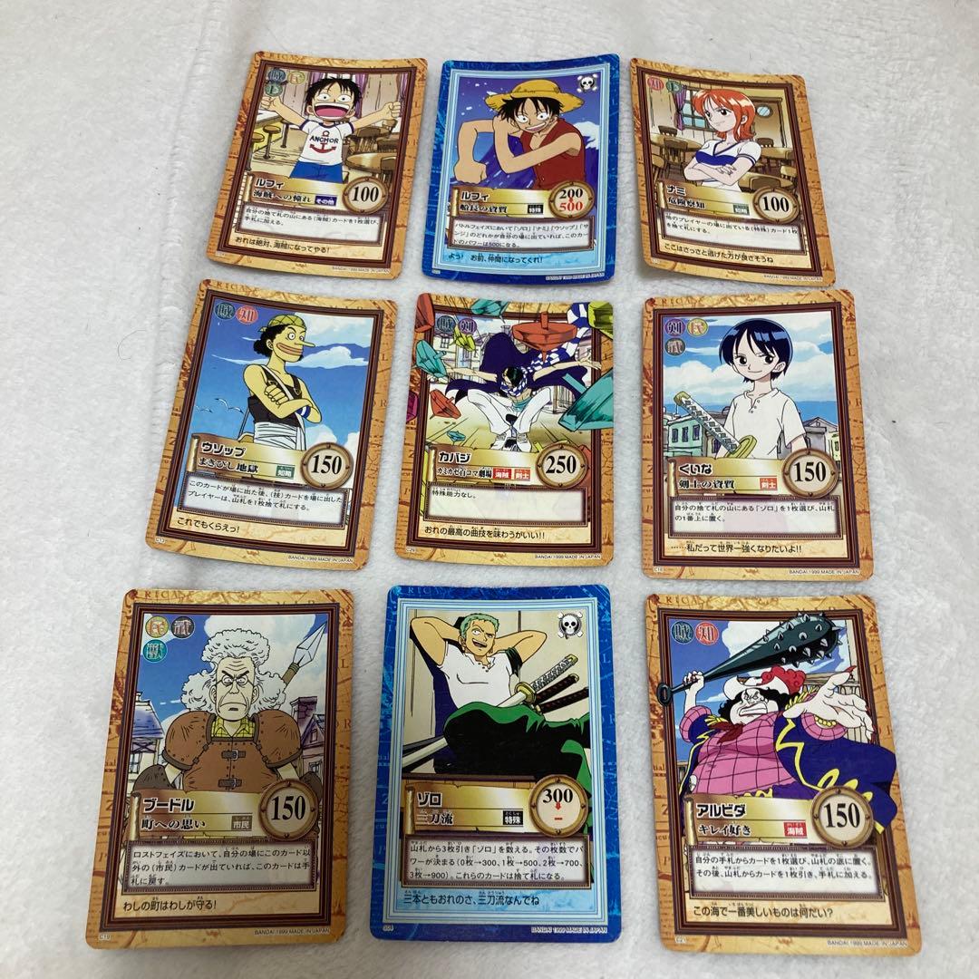 1999 ワンピースハイパーバトル 1st ステージ　ルフィ他9枚セット