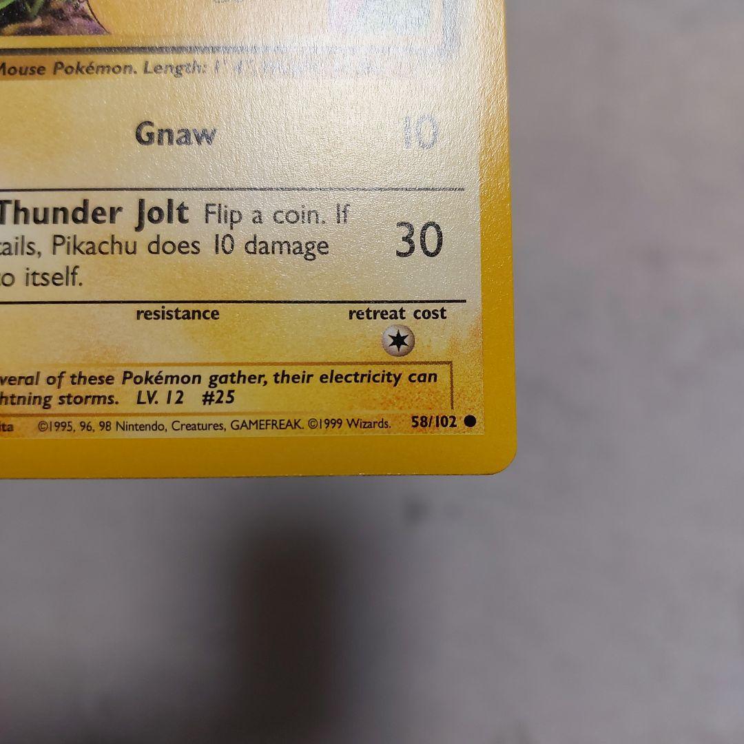 ポケカ ポケモンカード 海外版 ピカチュウ イエローチーク 初代 初期