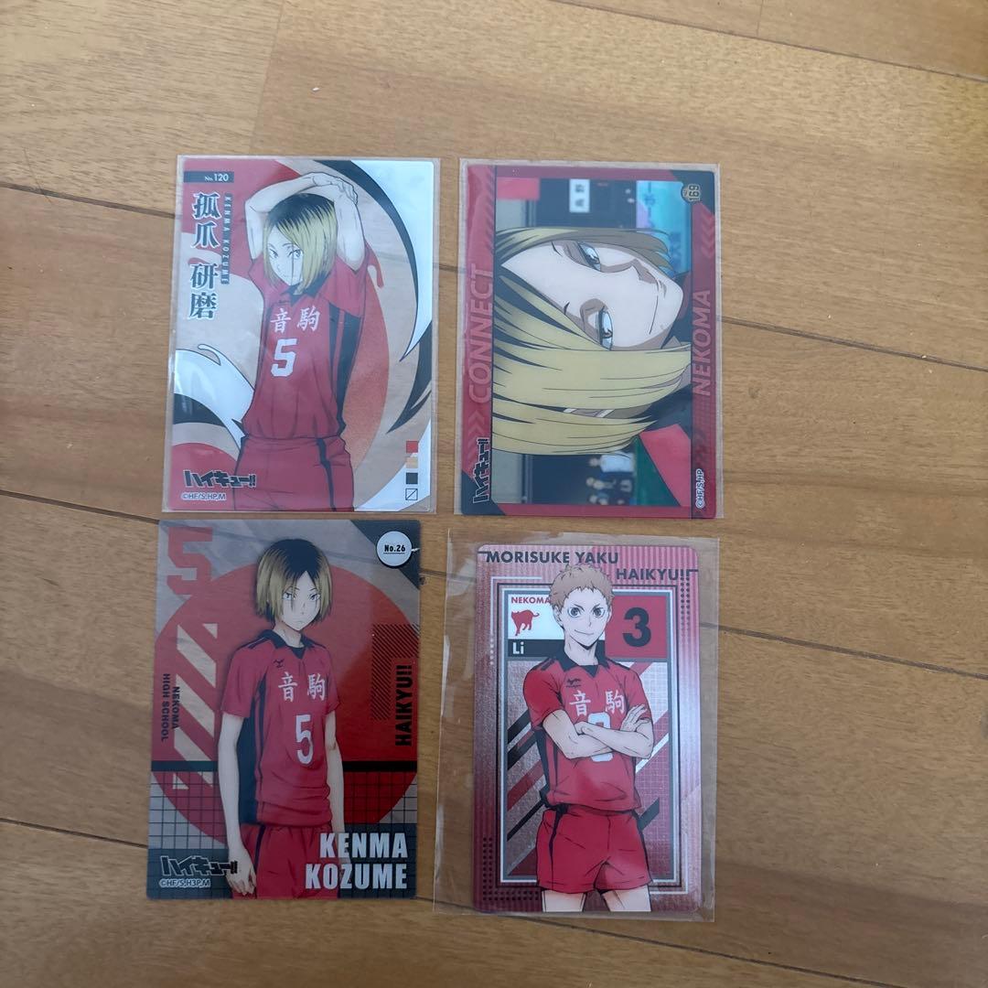 ハイキュー!! クリアカードコレクション 孤爪研磨・夜久衛輔 - メルカリ