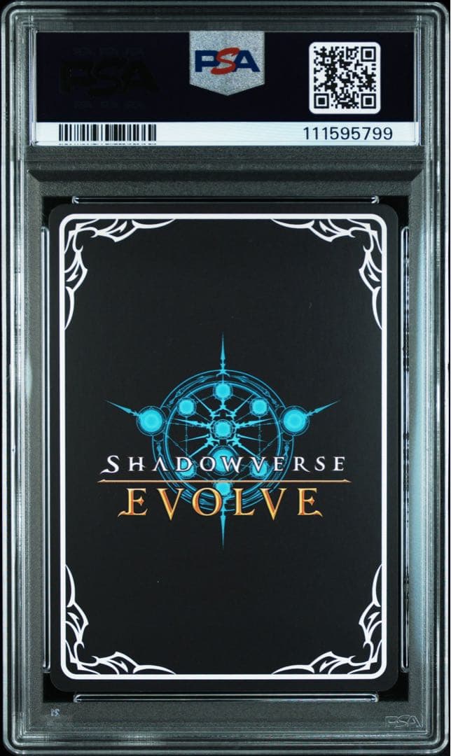 シャドウバース エボルヴ スペシャルウィーク cs シリアル - メルカリ