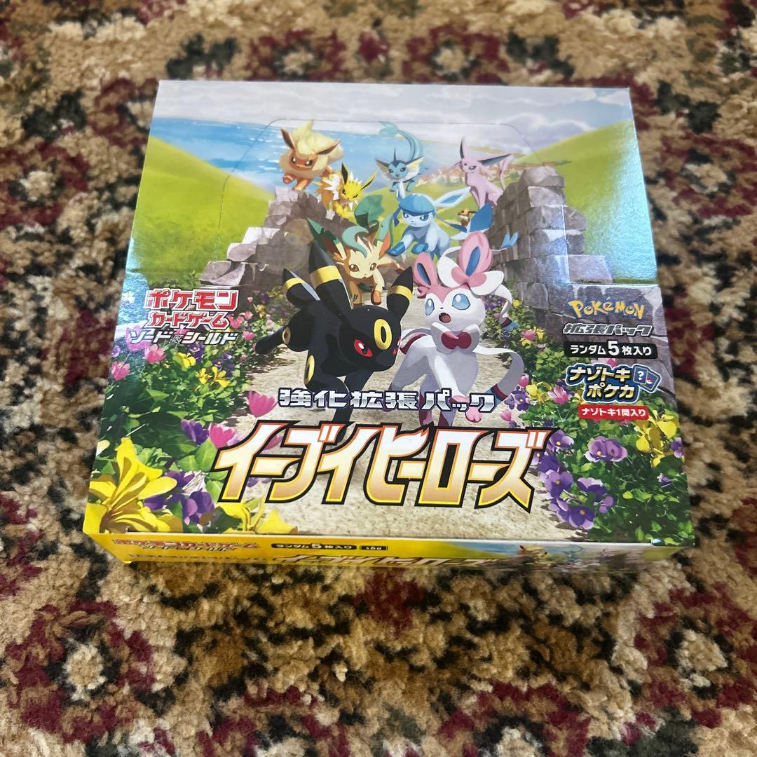 ポケモンカードゲーム イーブイヒーローズ 1boxシュリンクなし