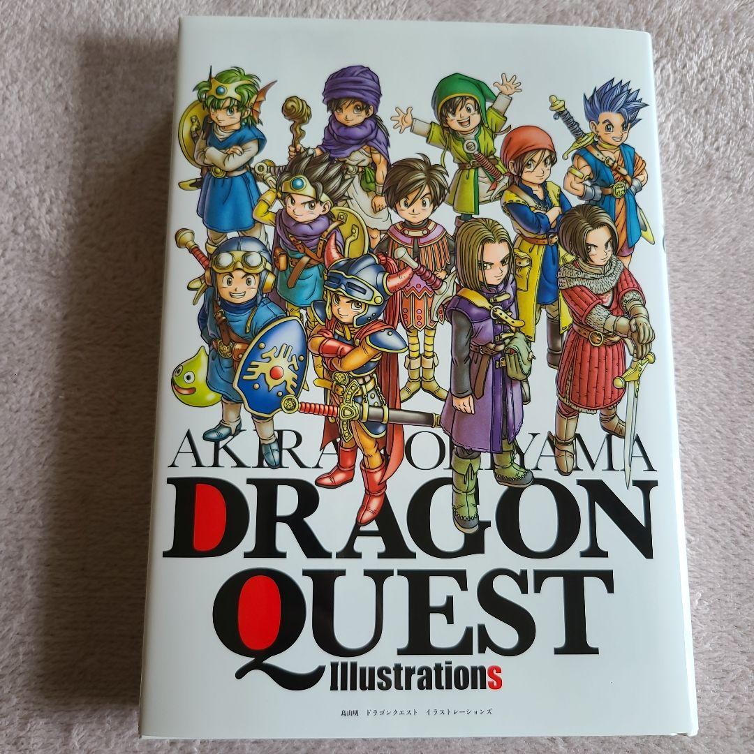 鳥山明 ドラゴンクエスト イラストレーションズ 初版 美品 - メルカリ