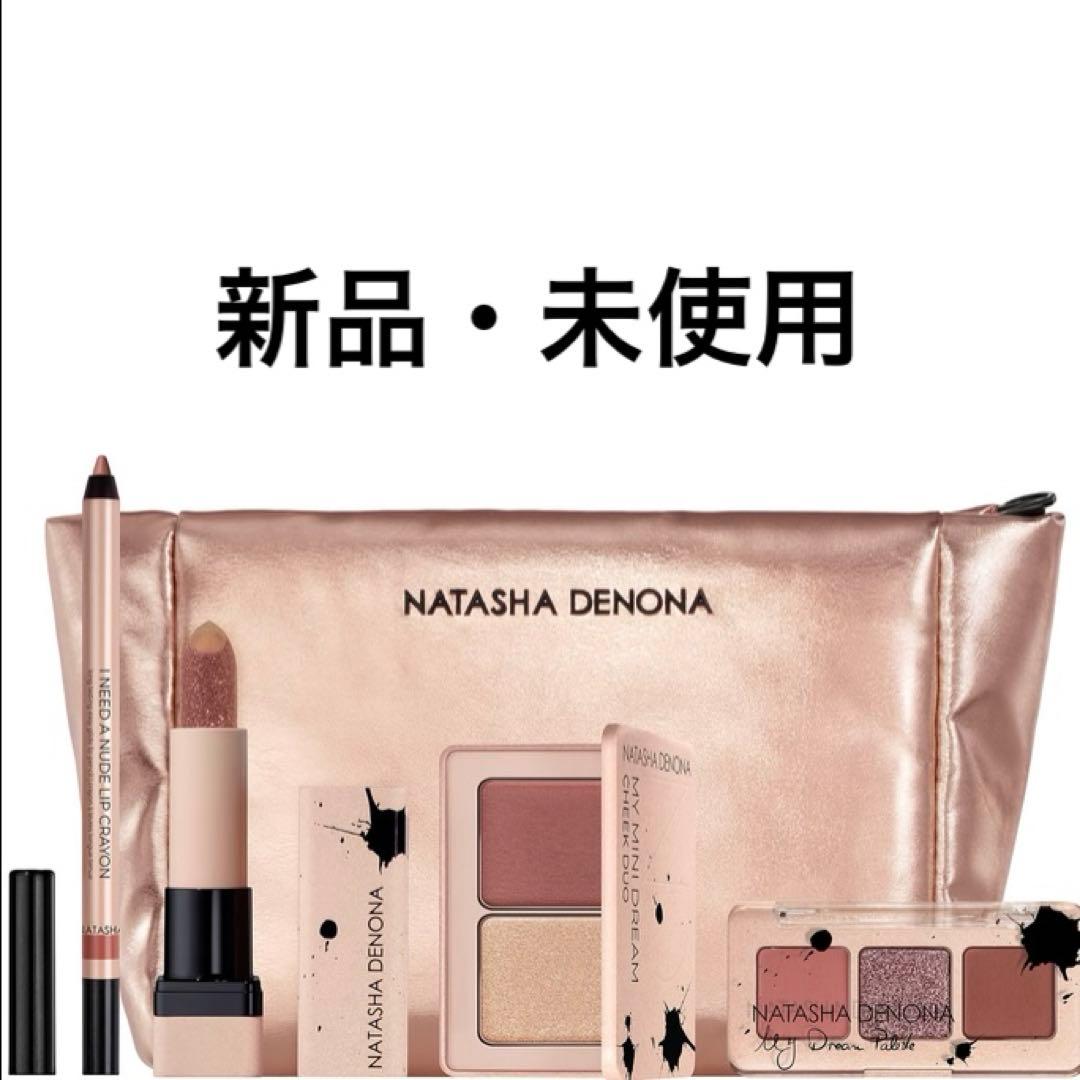 新品　NATASHA DENONA MY DREAM POUCH ホリデーセット