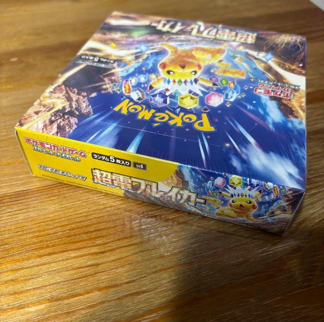ポケモンカード 超電ブレイカー BOX シュリンク付 き 新品未開封