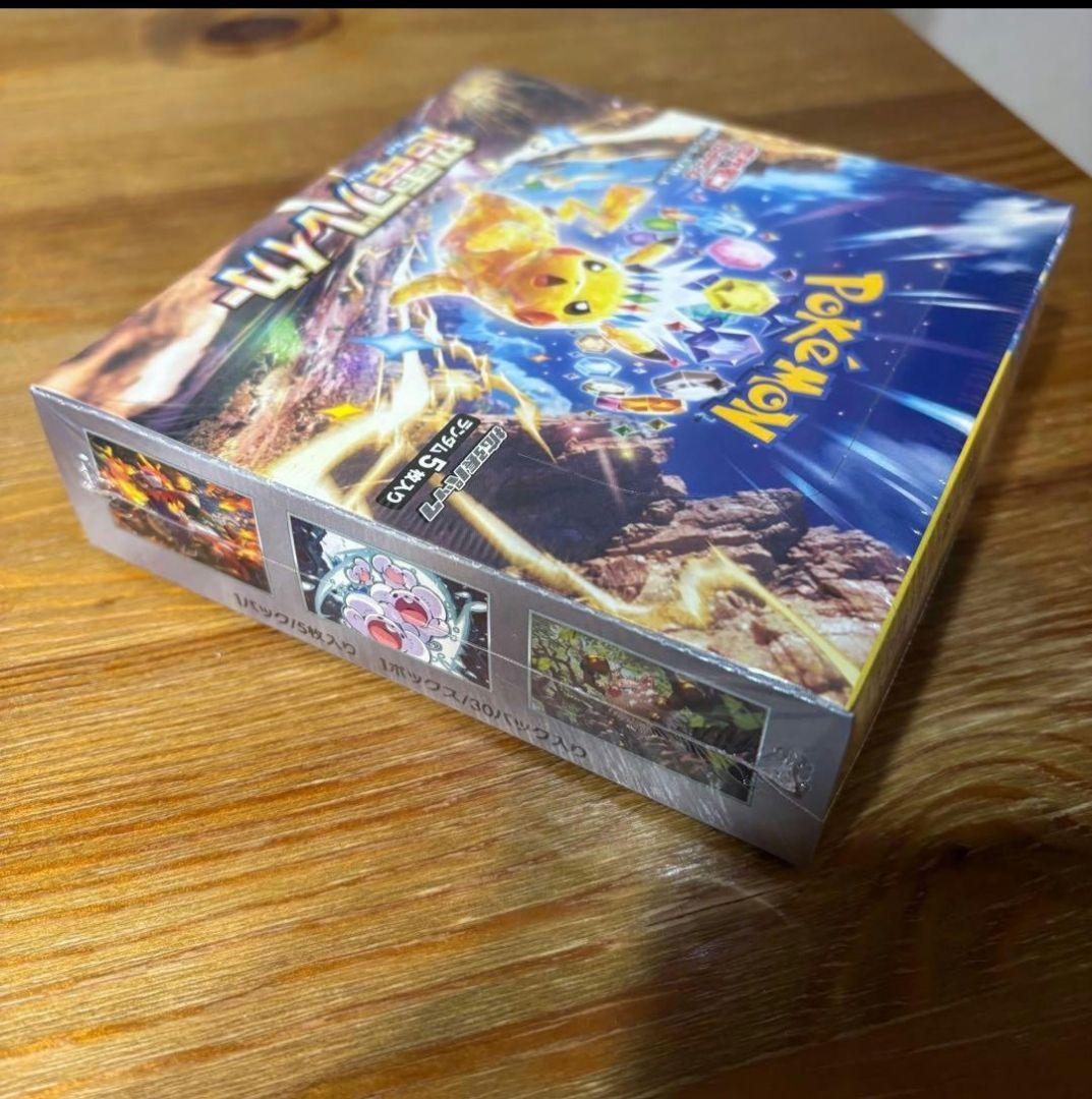 ポケモンカード 超電ブレイカー BOX シュリンク付 き 新品未開封