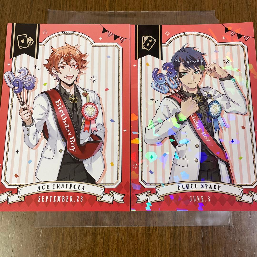 ツイステ おめかしバースデー ポストカード エース，デュース - メルカリ