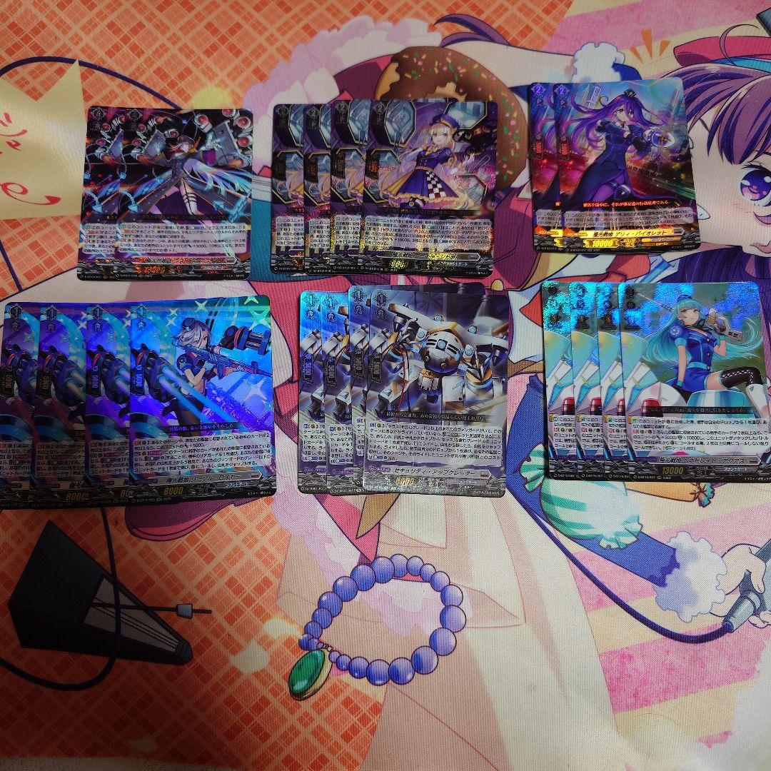 極光戦姫 セット販売