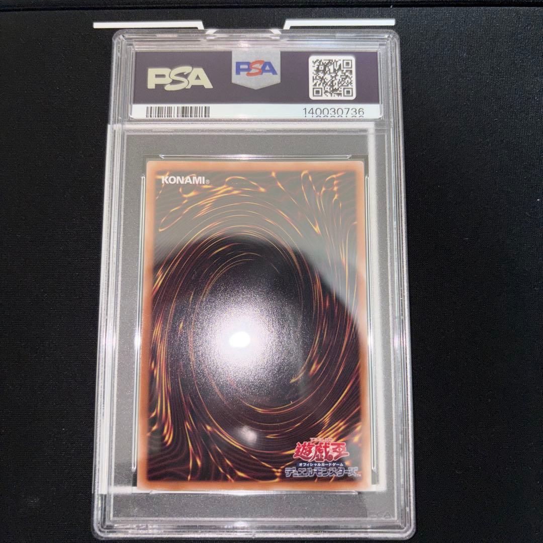 遊戯王 カオス・ソルジャー -開闢の使者- psa10 - メルカリ