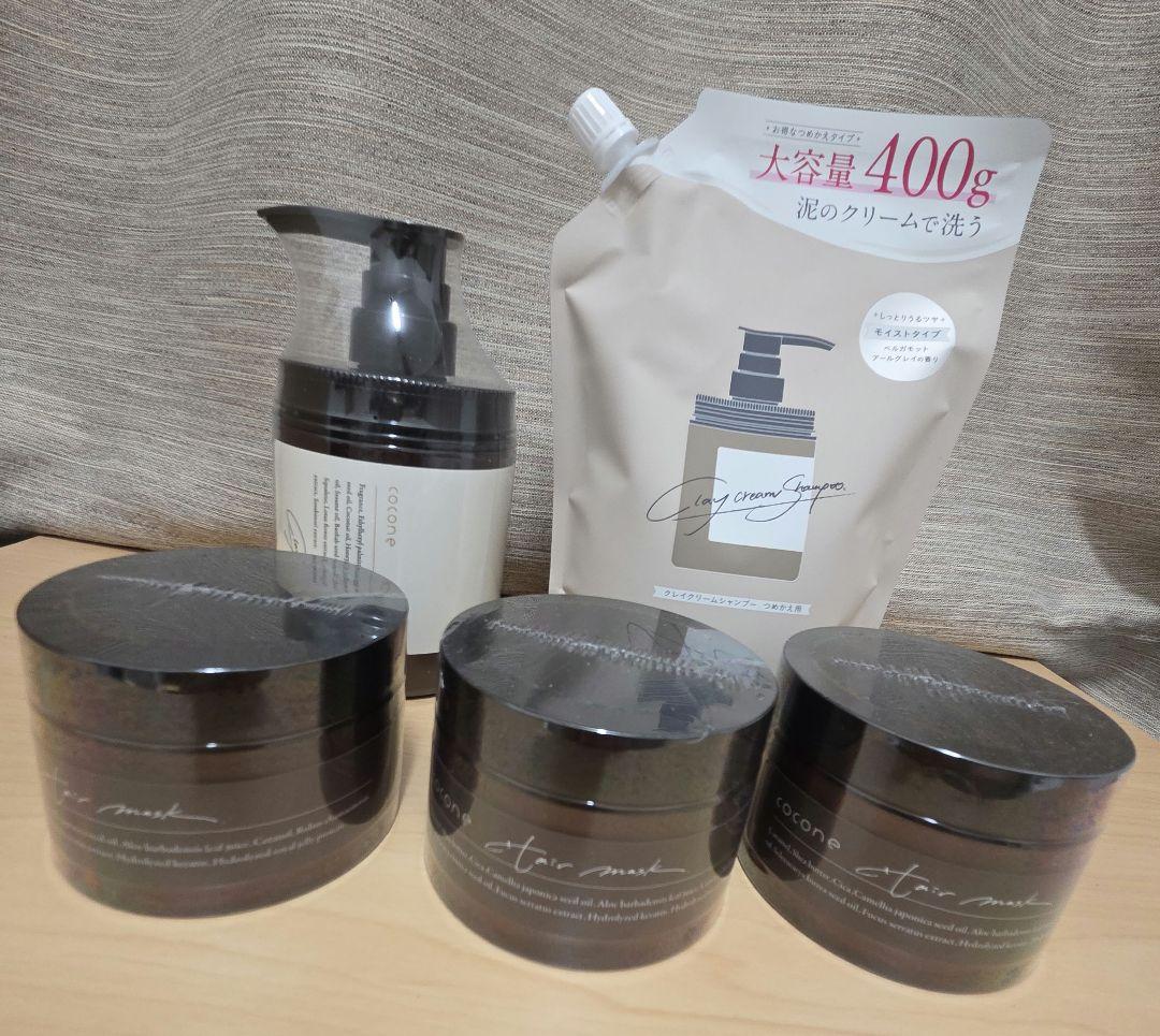 ココネ　クレイクリームシャンプー 　ヘアパック