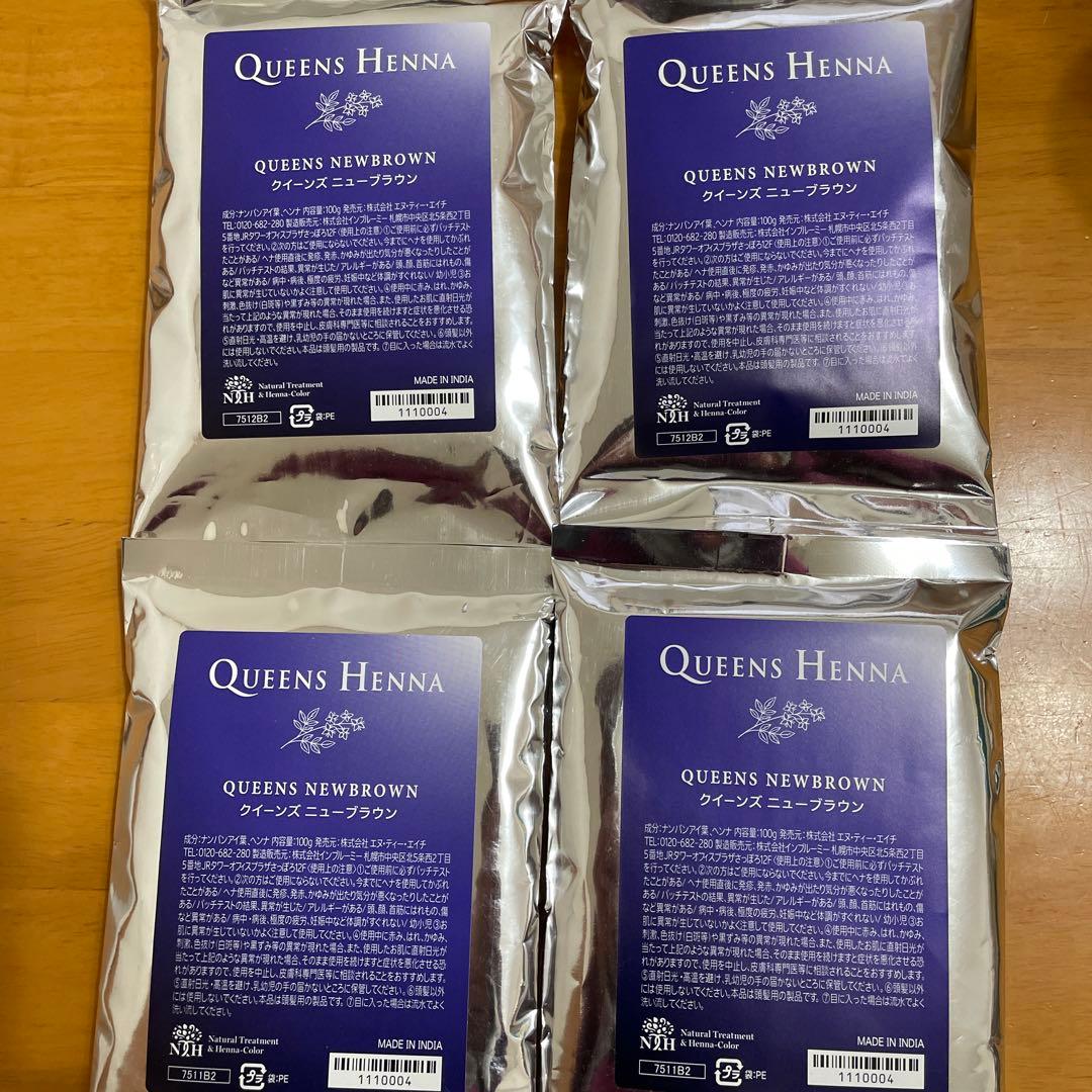 QUEENS HENNA クイーンズヘナ　ニューブラウン4袋 楽天市場】100g【株式会社エヌ・ティー・エイチ】【QUEENS HENNA