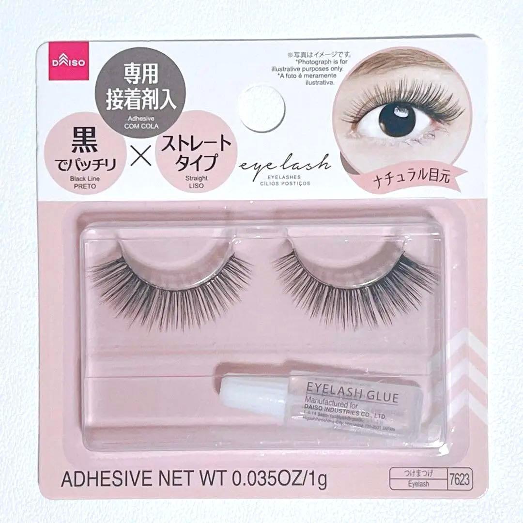 匿名配送 ダイソー つけまつげ アイラッシュ N03 束感ストレート 10点