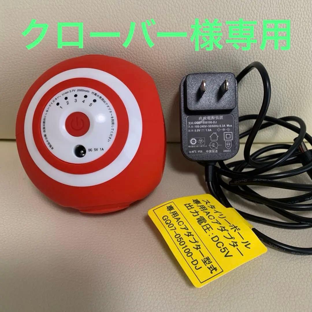 東急スポーツ オアシス スタイリーボール 赤